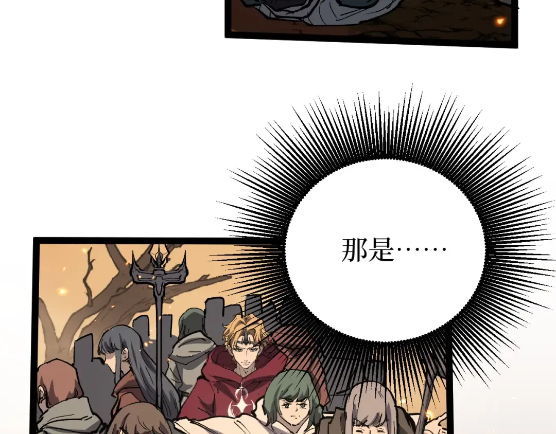 第13话 逆天法神·宋飞 第102页