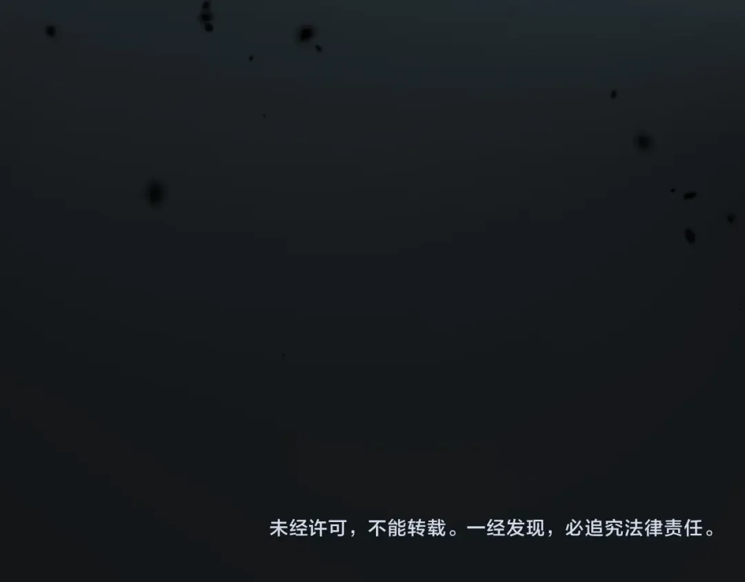 第13话 逆天法神·宋飞 第124页