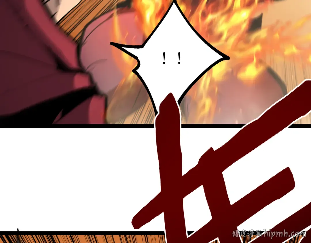 第14话 复仇 第16页