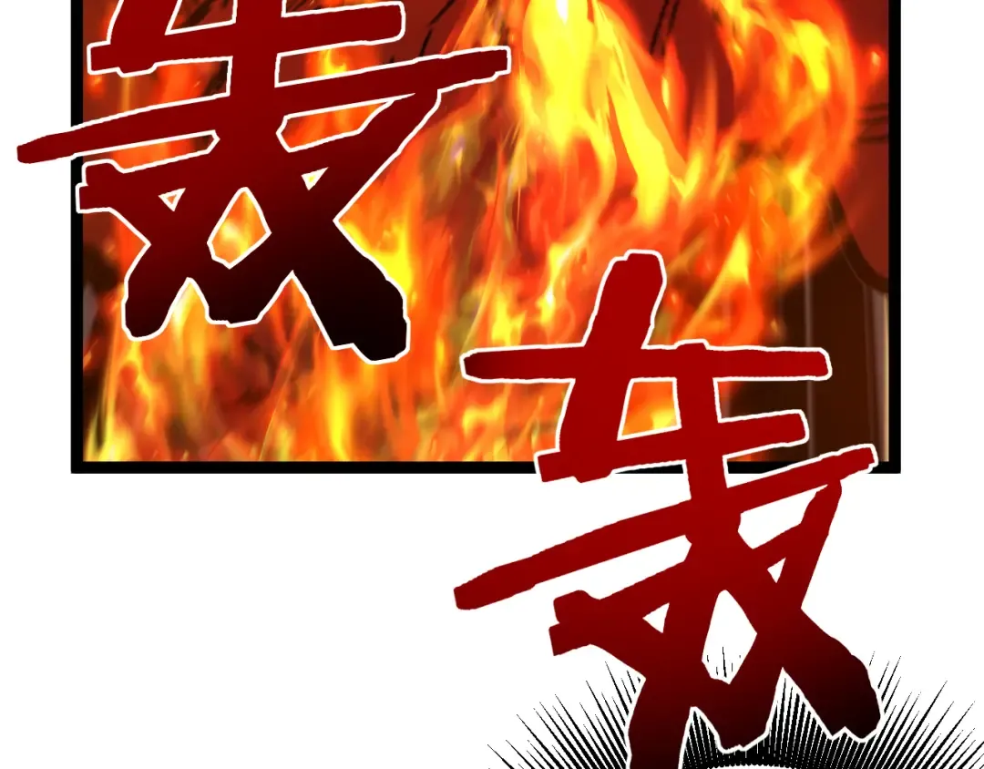 第14话 复仇 第28页