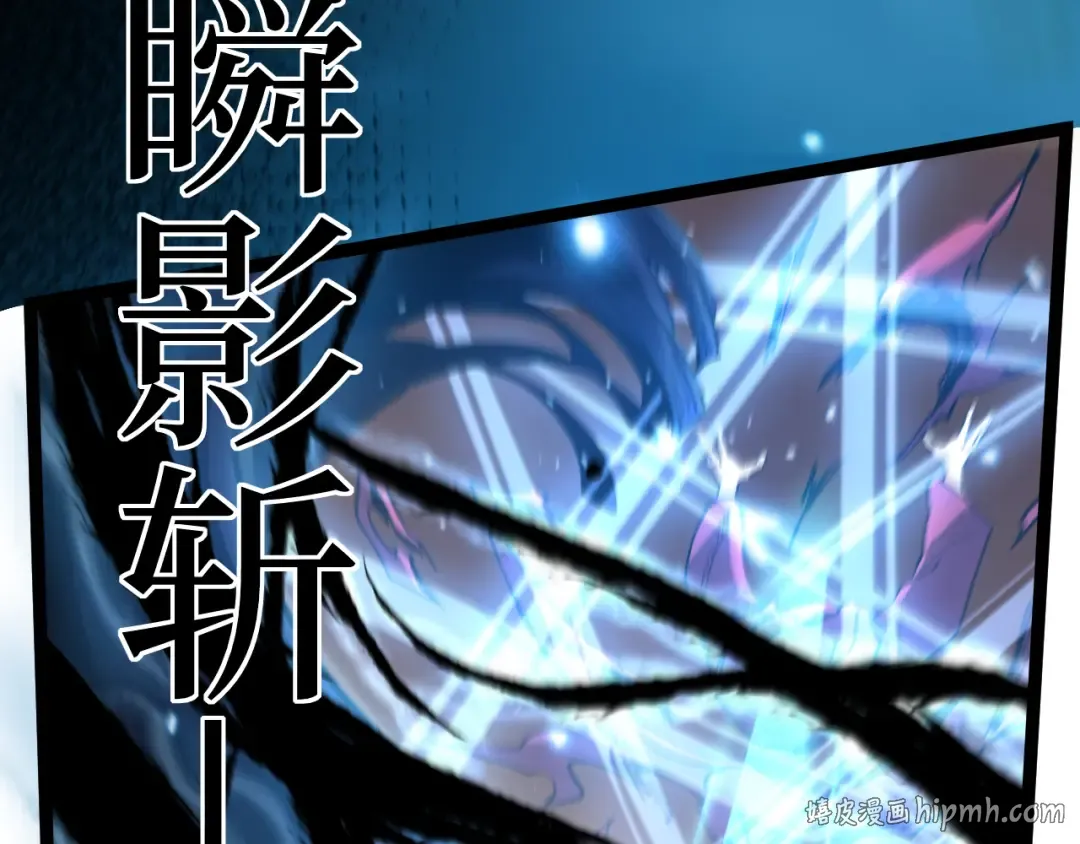 第14话 复仇 第40页
