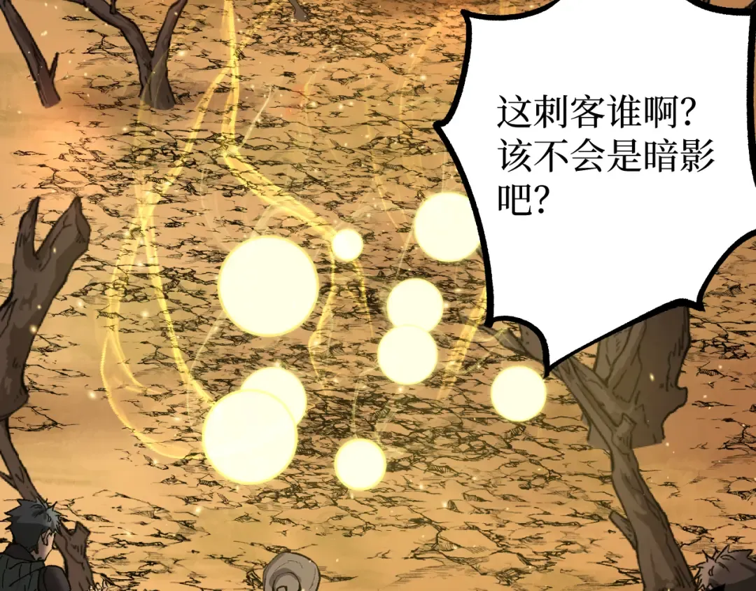 第14话 复仇 第54页