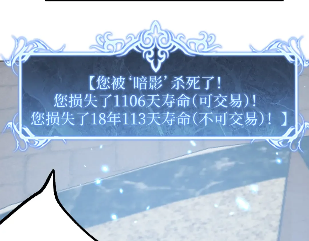 第14话 复仇 第60页