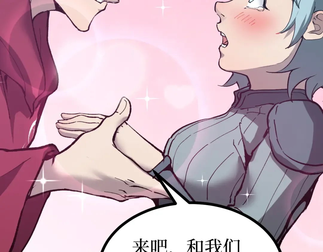第14话 复仇 第70页
