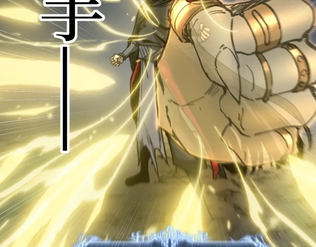 第14话 复仇 第91页