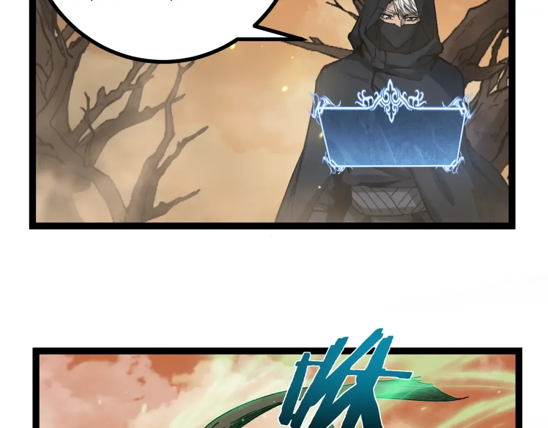 第14话 复仇 第102页