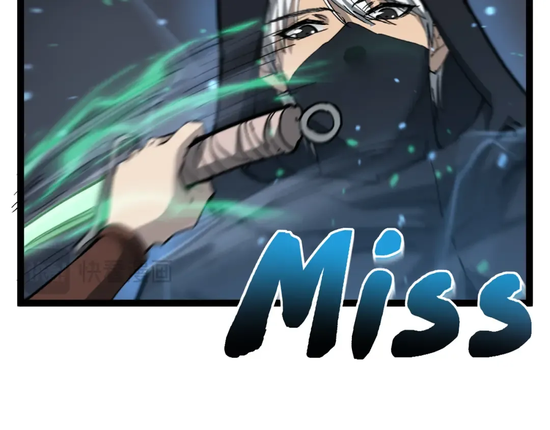 第14话 复仇 第109页