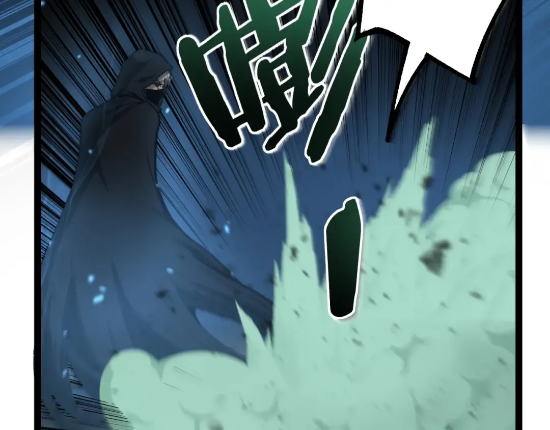 第14话 复仇 第113页