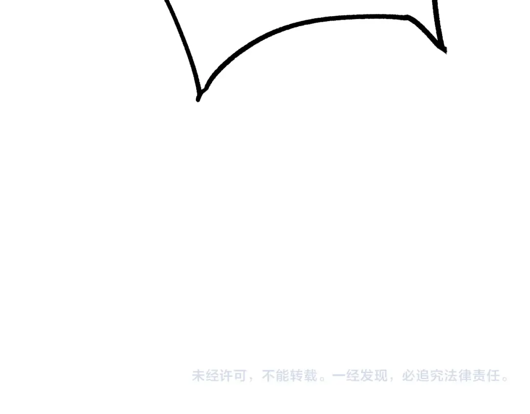 第14话 复仇 第119页