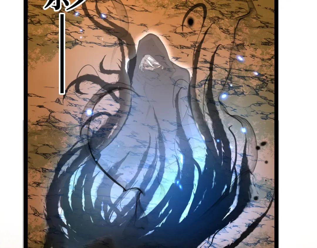 第15话 宋飞你已经死了 第11页