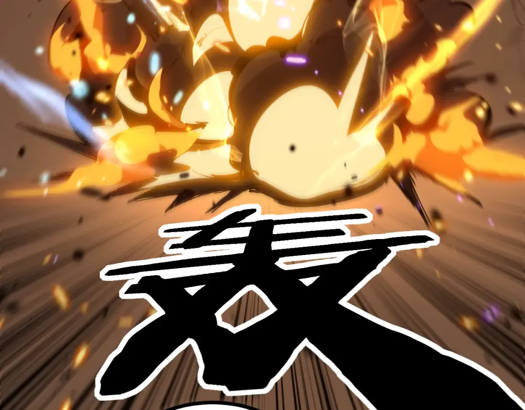 第15话 宋飞你已经死了 第26页