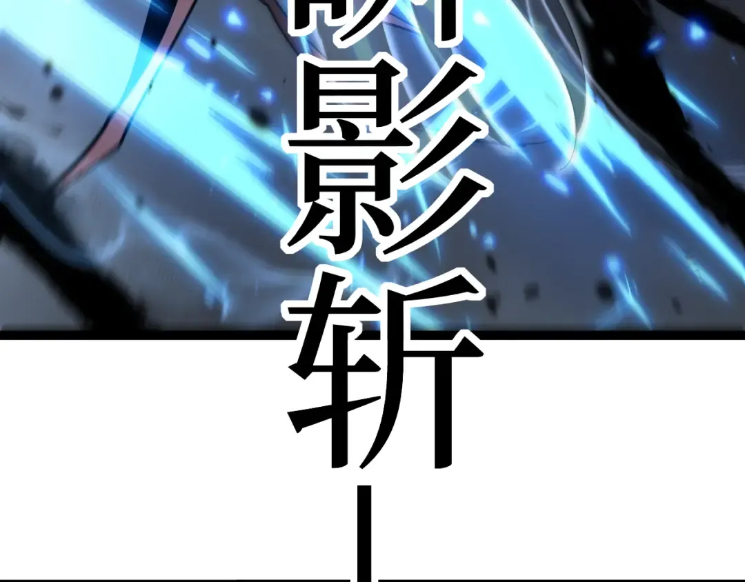 第15话 宋飞你已经死了 第39页