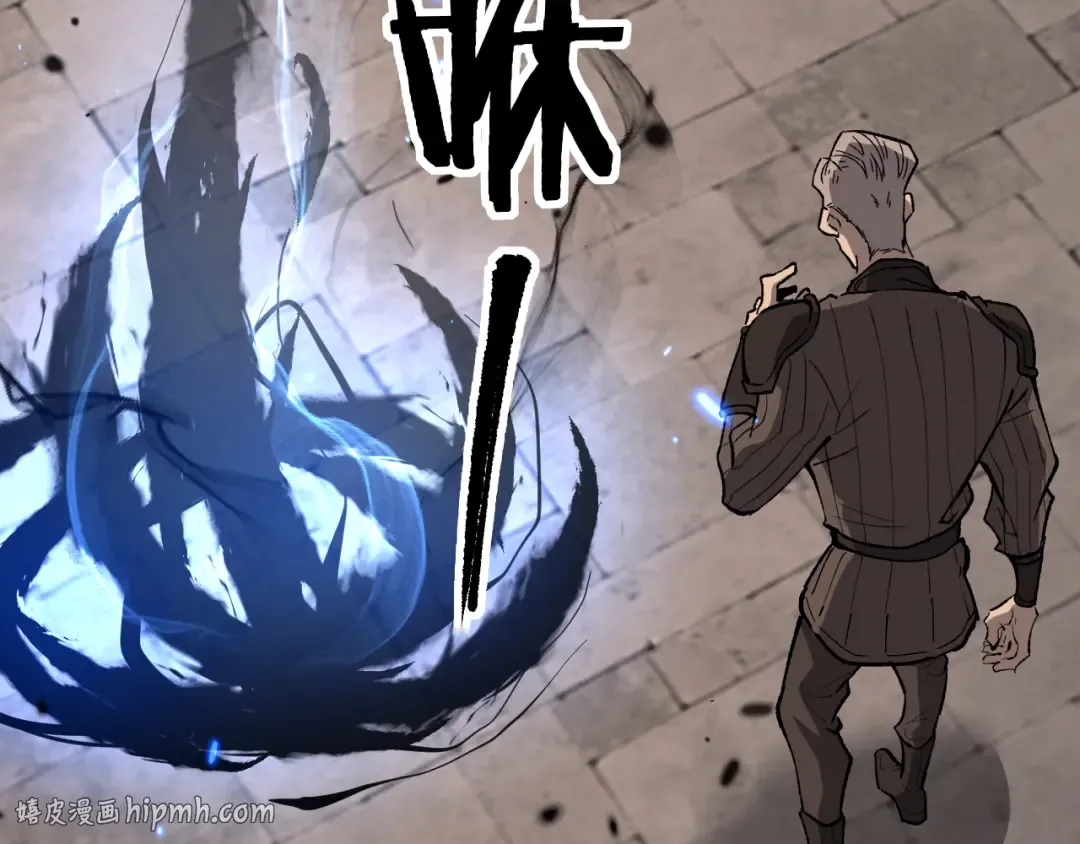 第15话 宋飞你已经死了 第88页