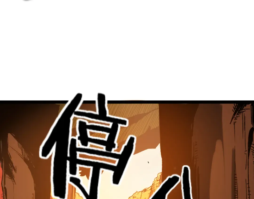 第16话 花开诅咒 第15页