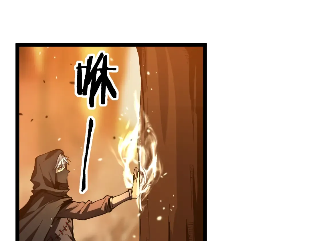 第16话 花开诅咒 第22页