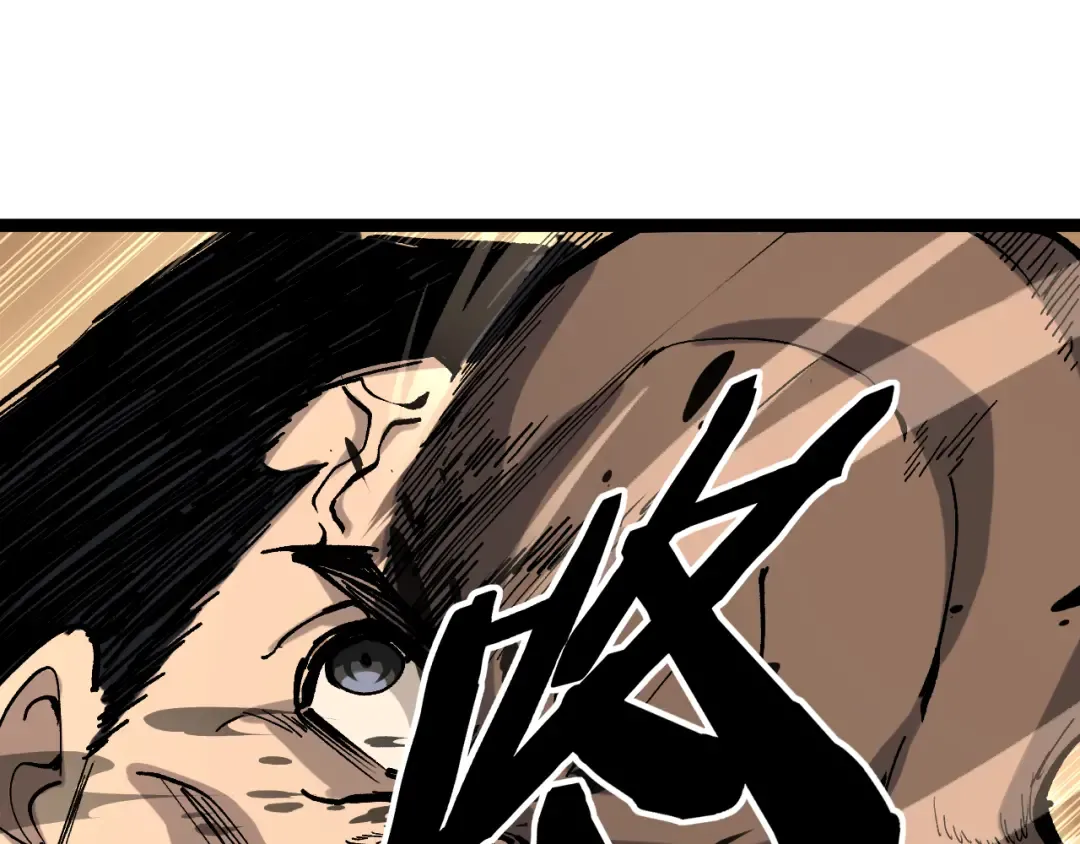 第16话 花开诅咒 第67页