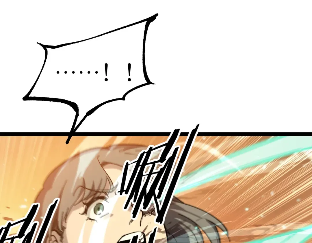 第16话 花开诅咒 第82页
