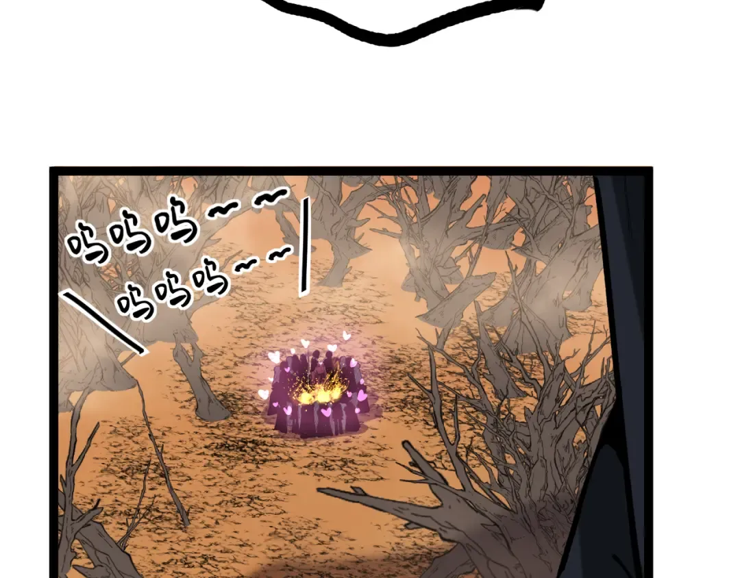 第16话 花开诅咒 第101页