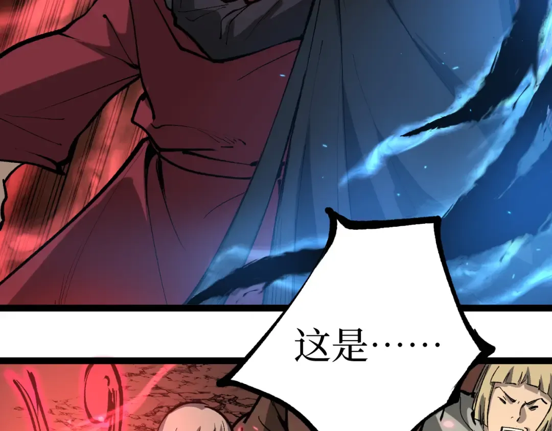 第16话 花开诅咒 第125页