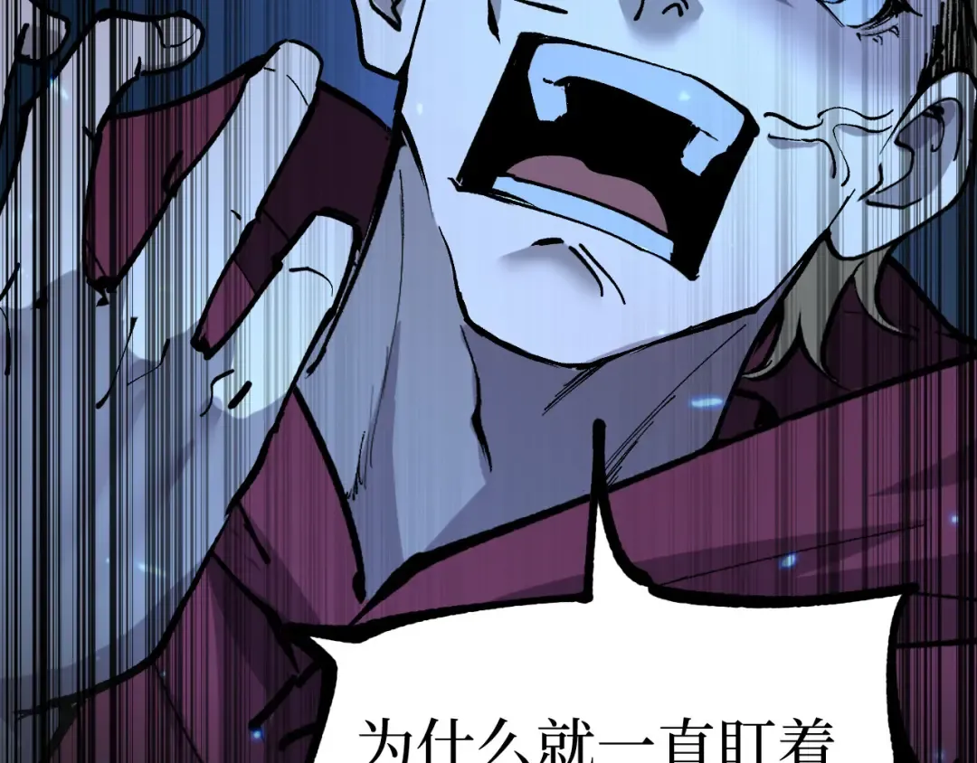 第17话 踢掉秦小悠 第10页