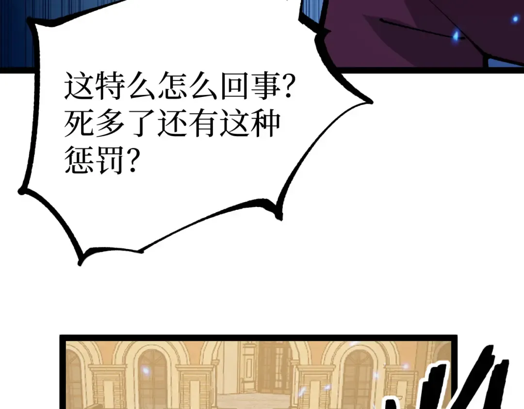 第17话 踢掉秦小悠 第15页