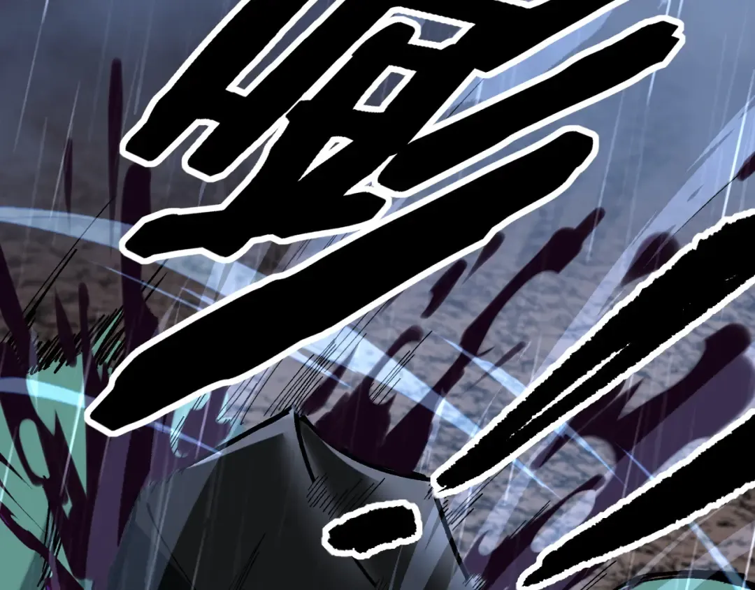 第17话 踢掉秦小悠 第57页