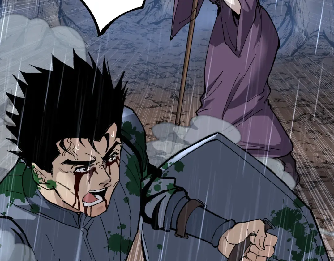第17话 踢掉秦小悠 第63页