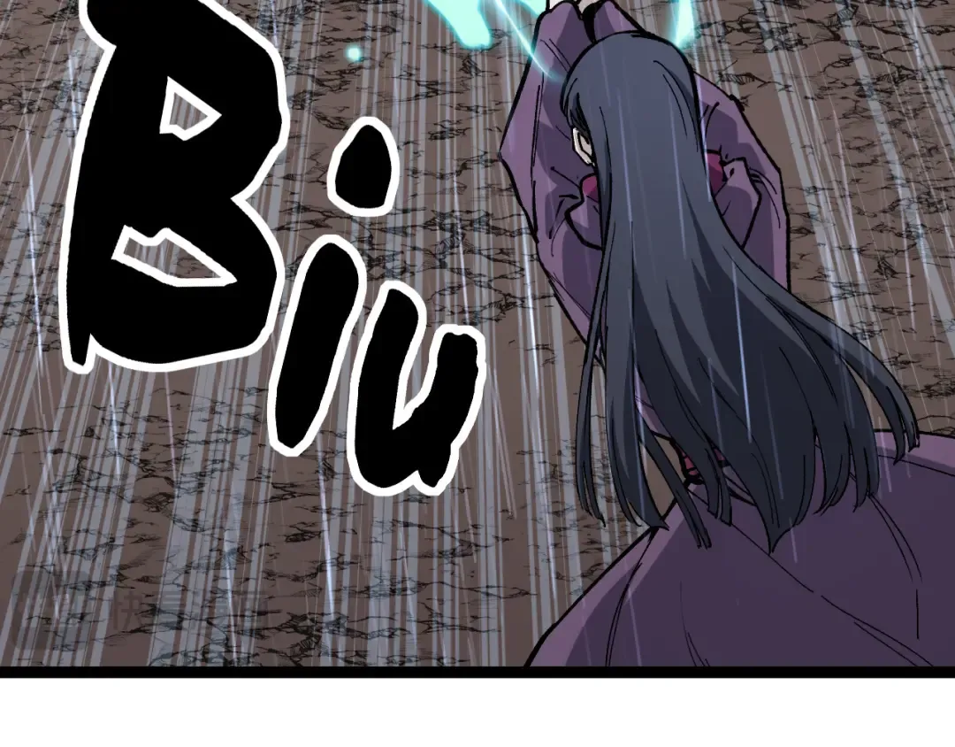第17话 踢掉秦小悠 第69页