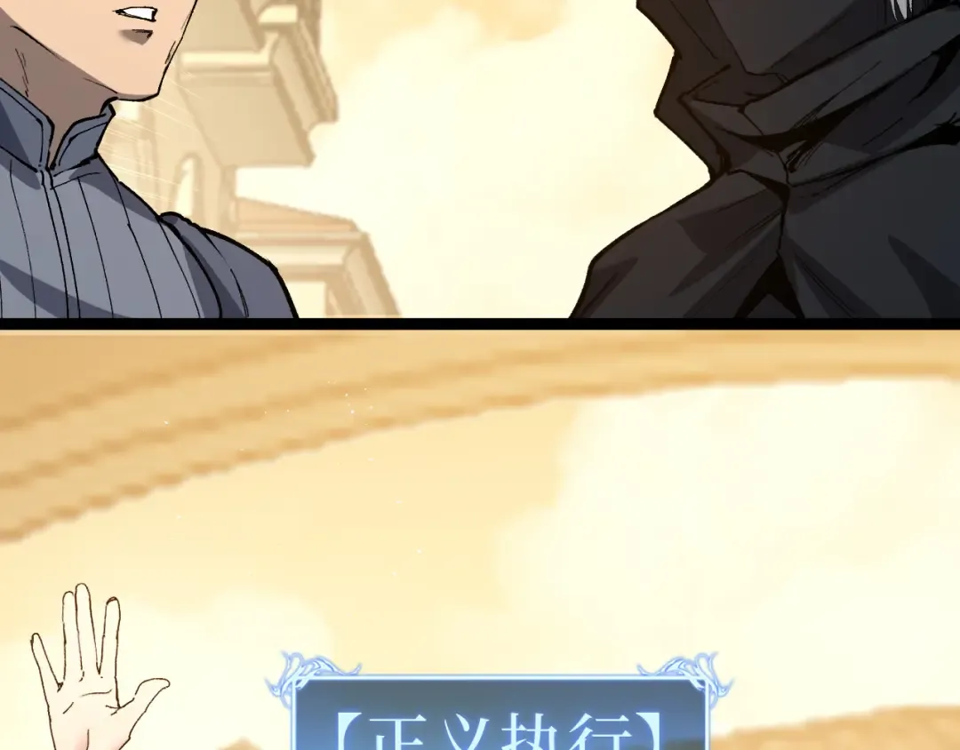 第17话 踢掉秦小悠 第100页