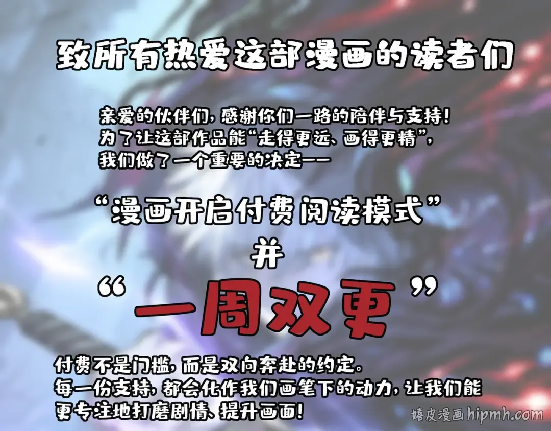 第17话 踢掉秦小悠 第120页