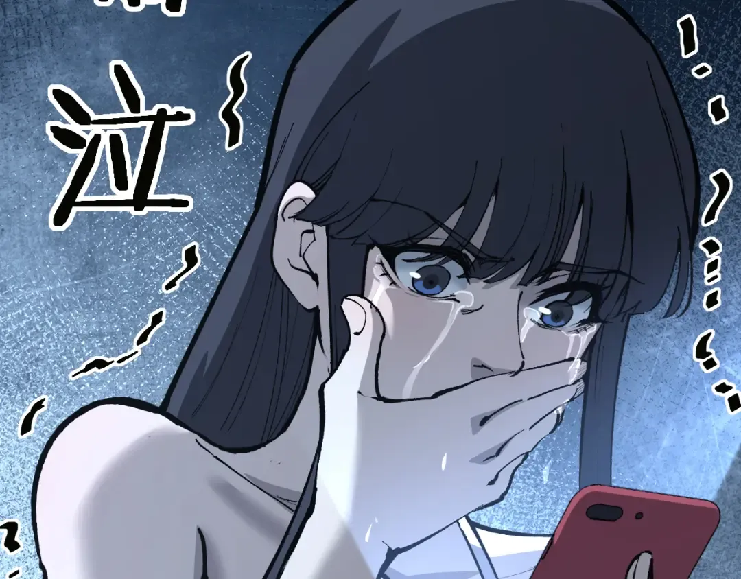 第18话 提取现实 第38页