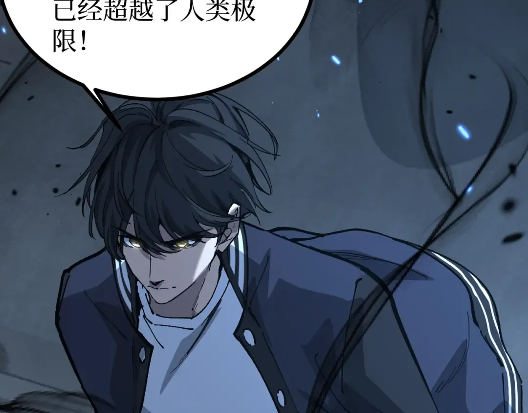 第18话 提取现实 第102页