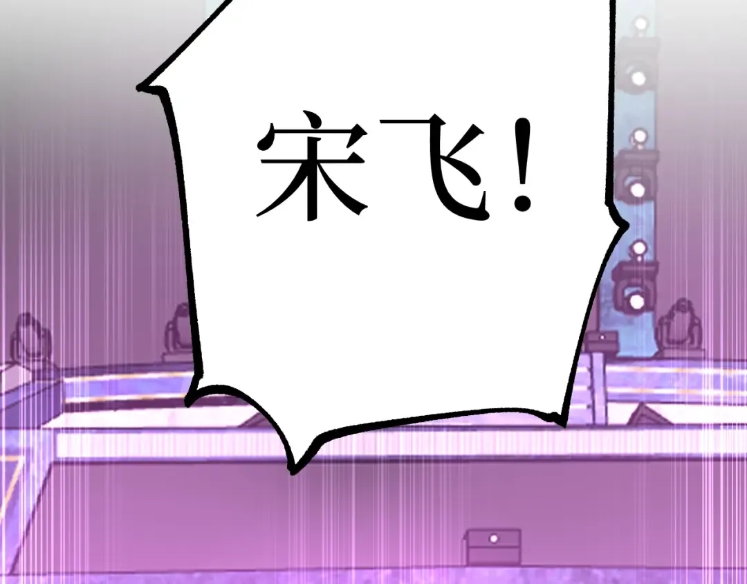 第19话 大仇得报 第14页