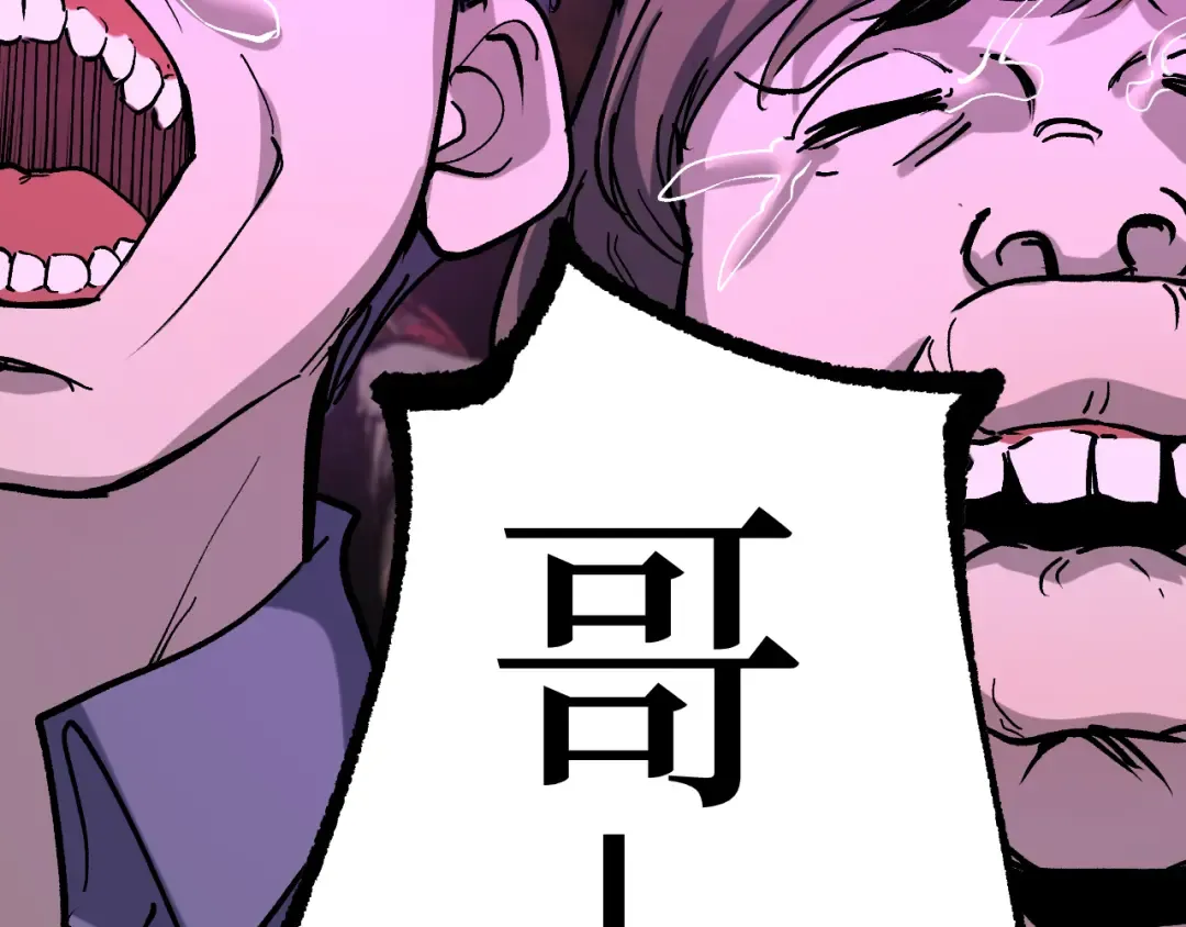 第19话 大仇得报 第50页