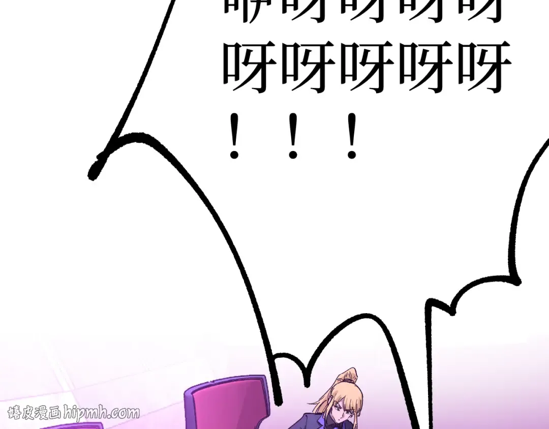 第19话 大仇得报 第88页