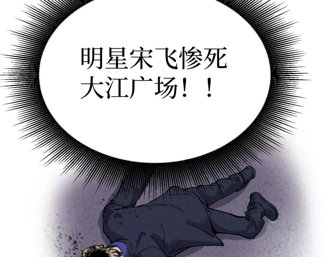 第20话 断绝关系 第9页