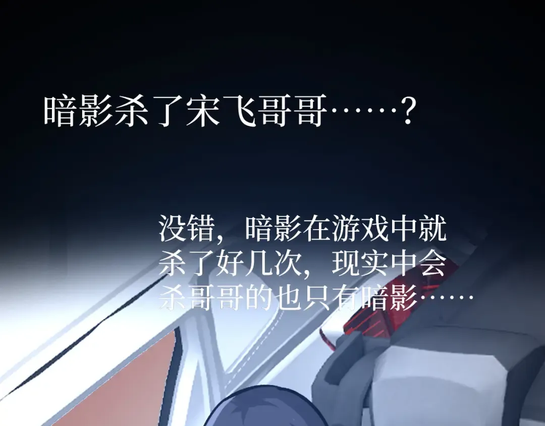 第20话 断绝关系 第21页