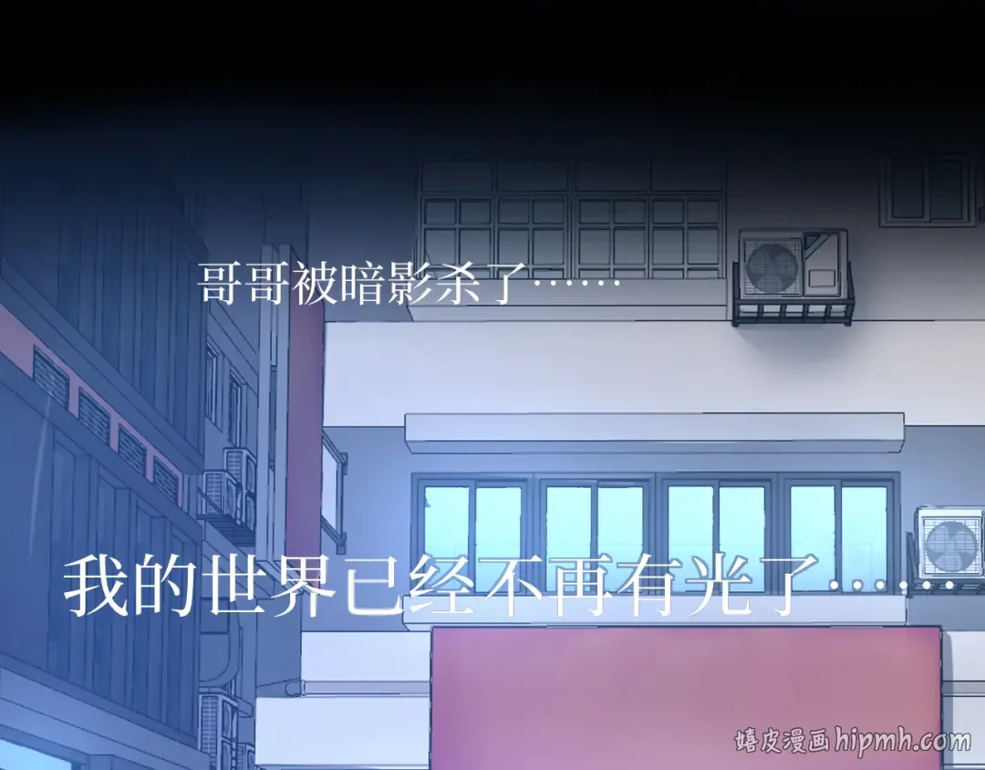 第20话 断绝关系 第24页