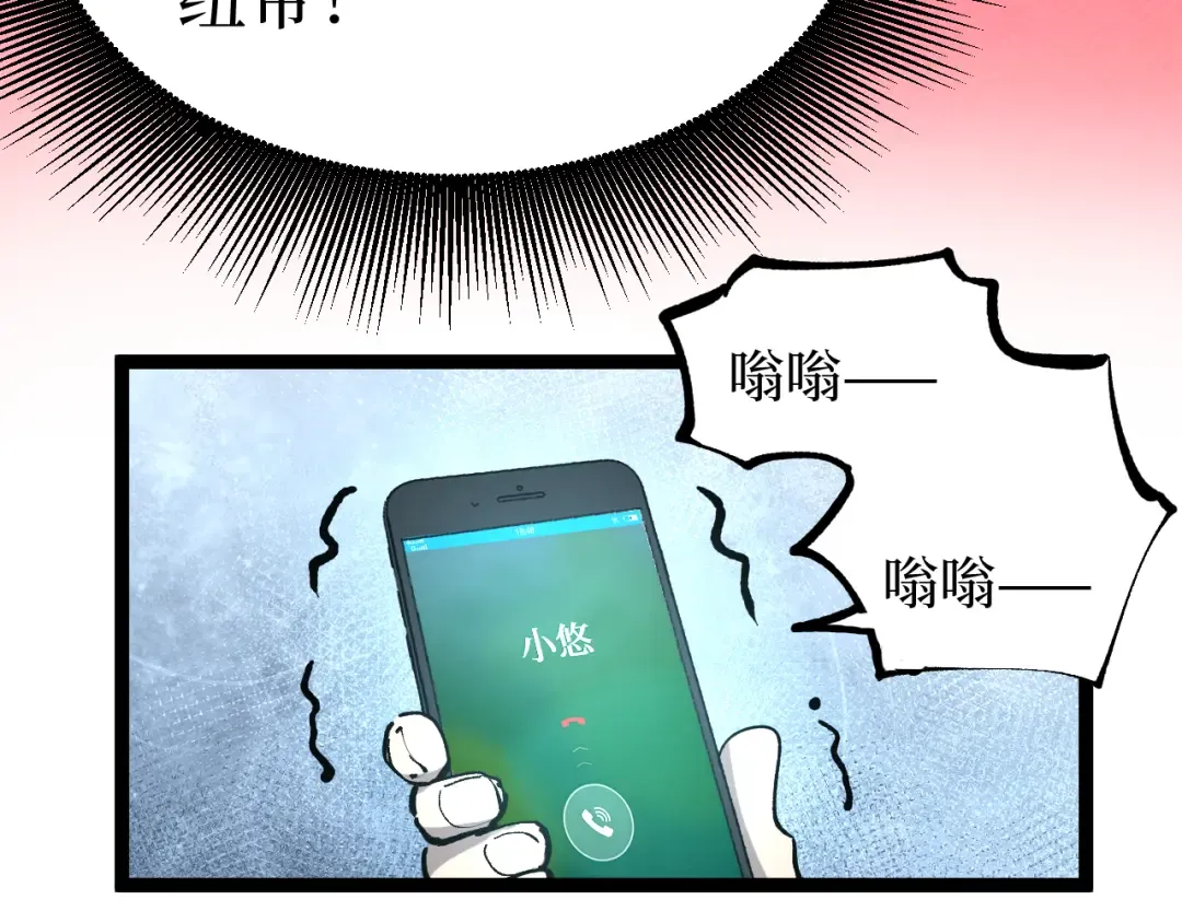 第20话 断绝关系 第55页