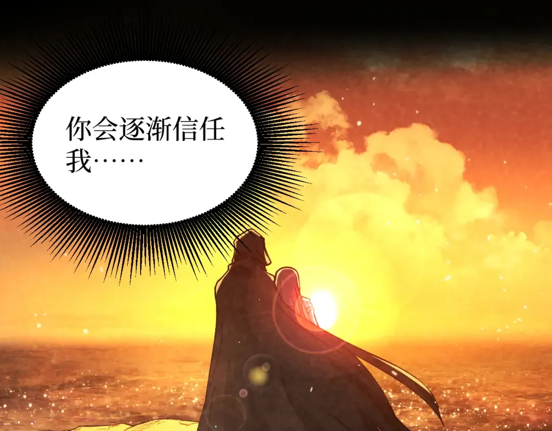 第20话 断绝关系 第81页