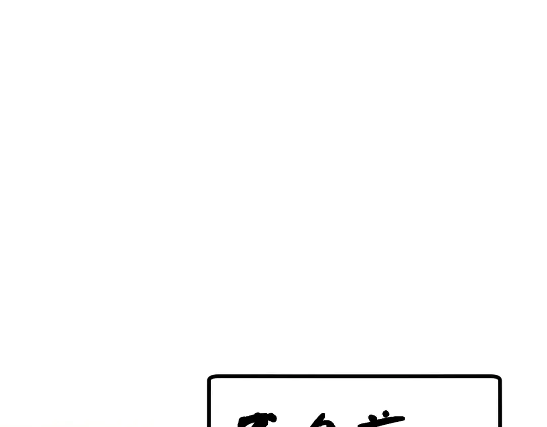 第20话 断绝关系 第89页