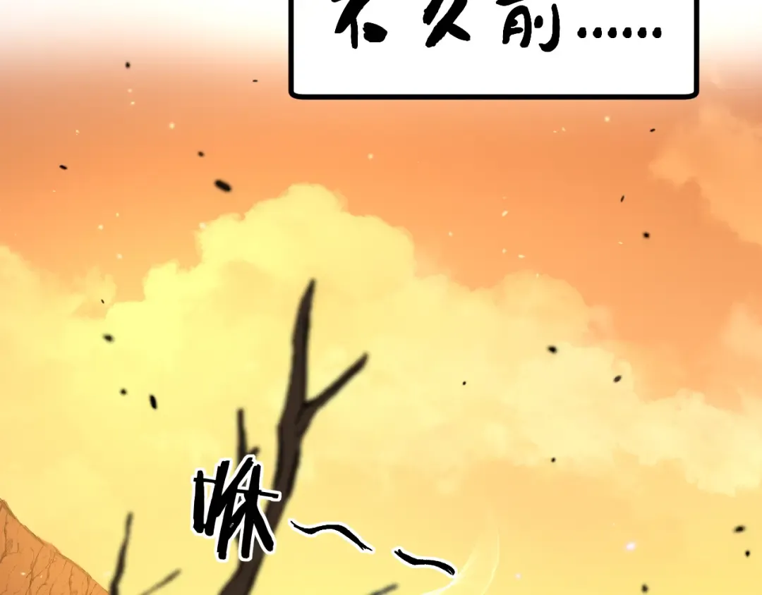 第20话 断绝关系 第90页