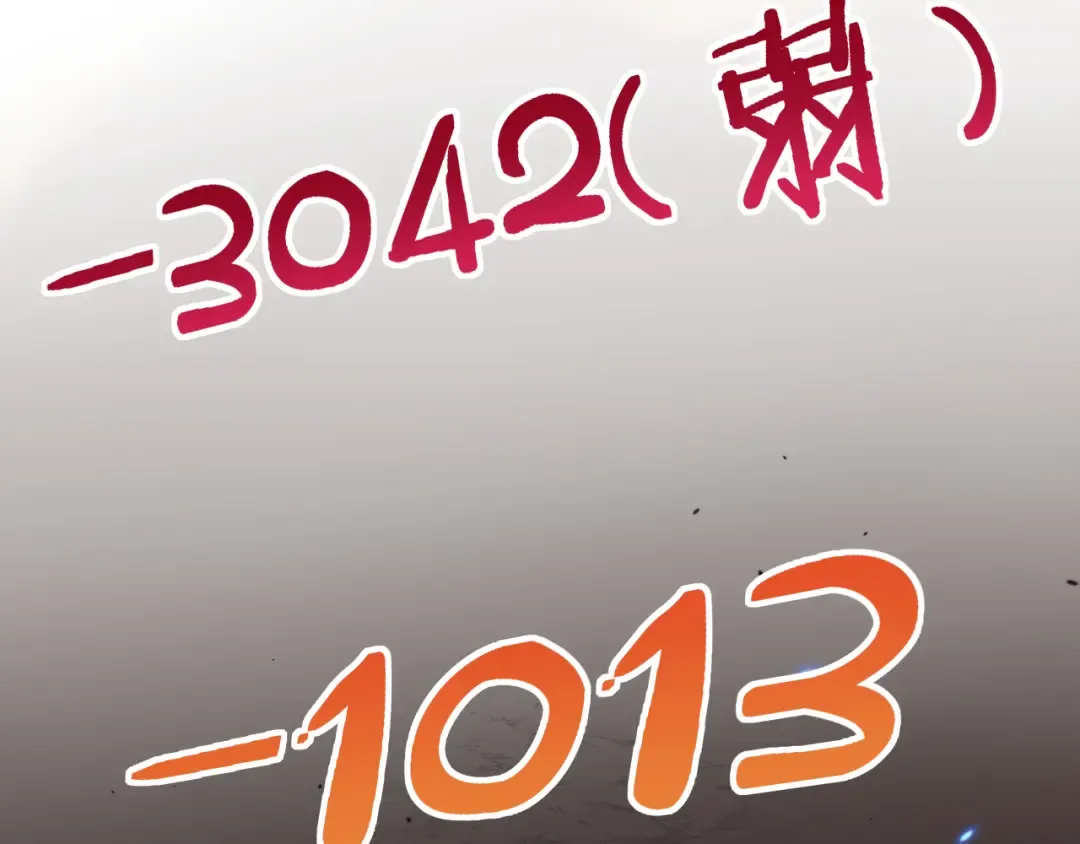 第21话 黄金节肢！令人震惊的速度 第11页