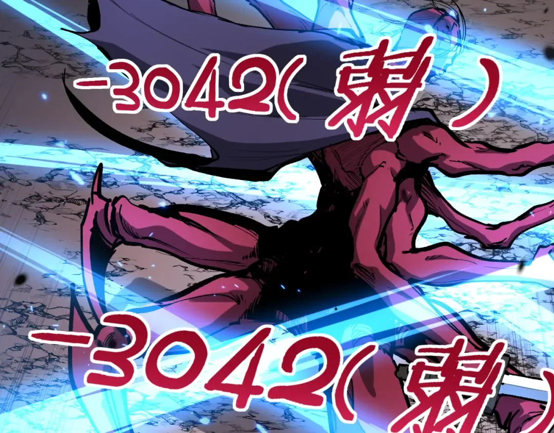 第21话 黄金节肢！令人震惊的速度 第13页