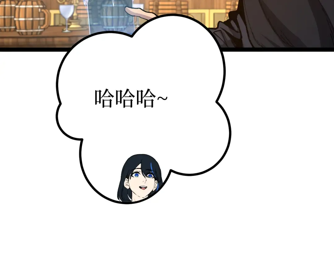 第22话 来自远方的杀意 第36页