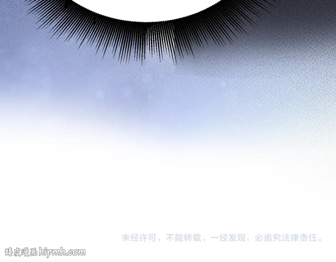 第22话 来自远方的杀意 第112页