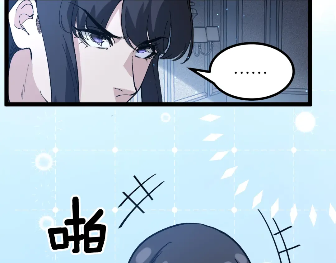 第23话 五千万杀一个普通人 第27页