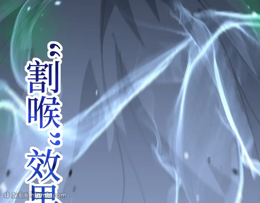 第24话 将计就计 第48页