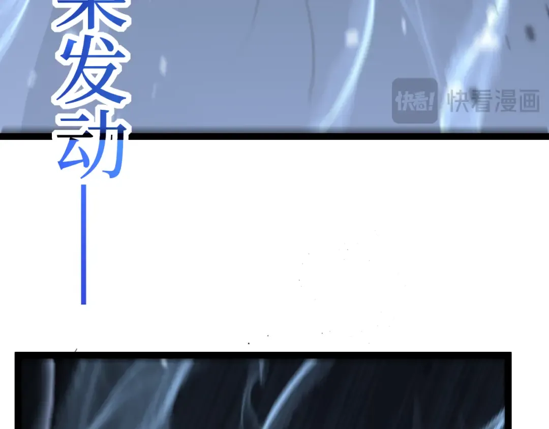 第24话 将计就计 第49页