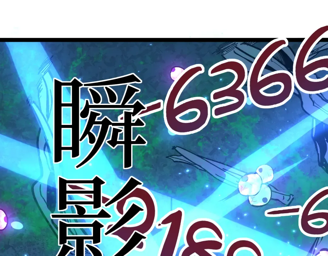 第24话 将计就计 第52页